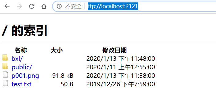 springboot整合apache ftpserver详细教程(推荐)