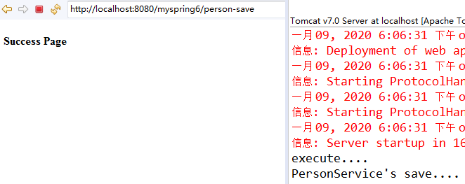 spring整合struts2過程詳解