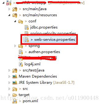 Java获取配置文件的值过程解析