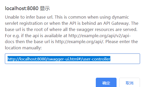 springboot中如何集成swagger