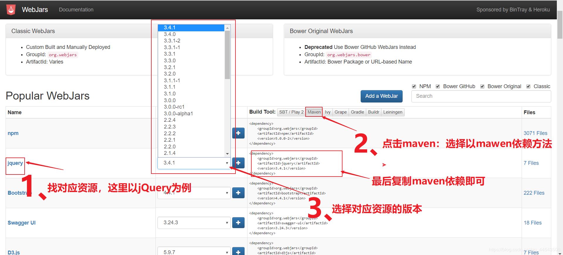 SpringBoot中静态资源的映射规则有哪些