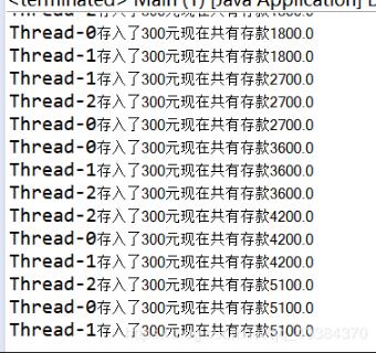 Java實(shí)現(xiàn)銀行存取款的方法