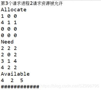 使用java实现银行家算法的示例