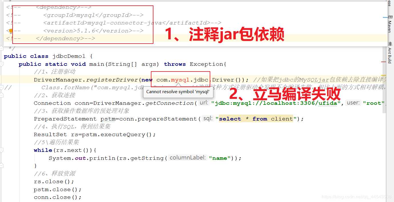 基于Spring使用工厂模式实现程序解耦的示例