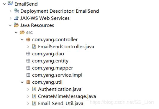 使用JavaWeb怎么实现邮件发送功能