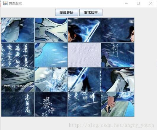 java如何实现拼图游戏