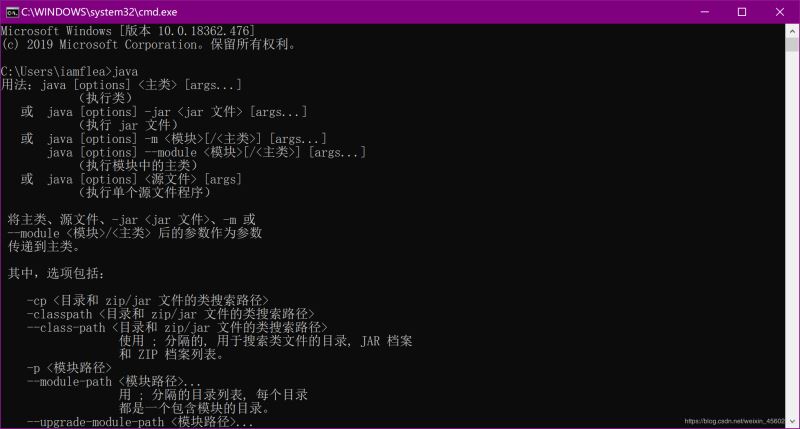 win10 java（jdk安装）环境变量配置和相关问题