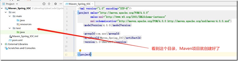 创建Maven项目和Spring IOC实例过程解析