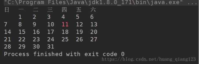 使用java怎么实现一个可视化日历小程序