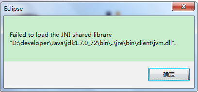 如何解决eclipse启动出现“failed to load the jni shared library”问题