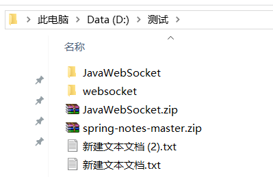 java读取txt文件并输出结果