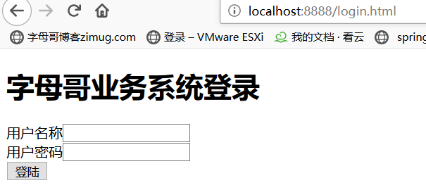 详解Spring Security的formLogin登录认证模式