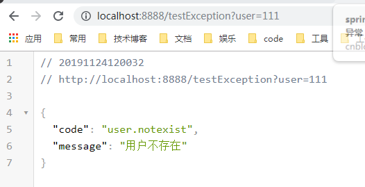 Springboot2.0中怎么處理自定義異常并返回json