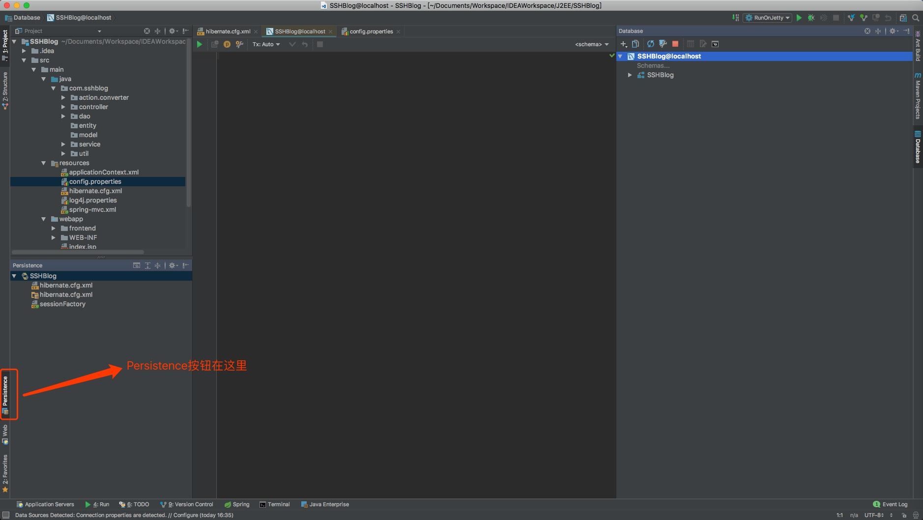 IntelliJ IDEA下自动生成Hibernate映射文件以及实体类