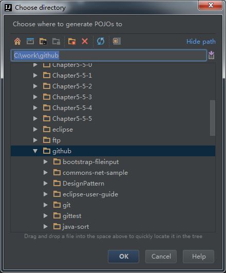 Intellij IDEA怎么通過數(shù)據(jù)庫表生成帶注解的實體類