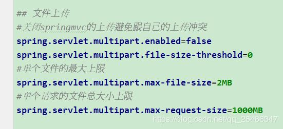 springboot下怎么實(shí)現(xiàn)ueditor上傳功能