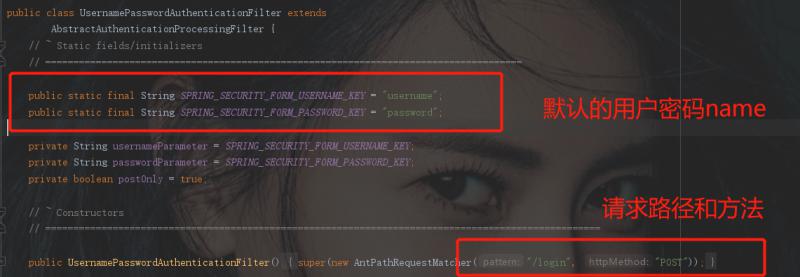 淺析Spring Security登錄驗(yàn)證流程源碼