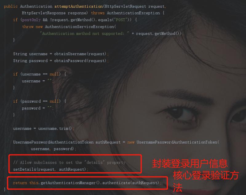 淺析Spring Security登錄驗(yàn)證流程源碼