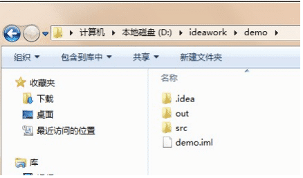 Java开发工具IntelliJ IDEA安装图解