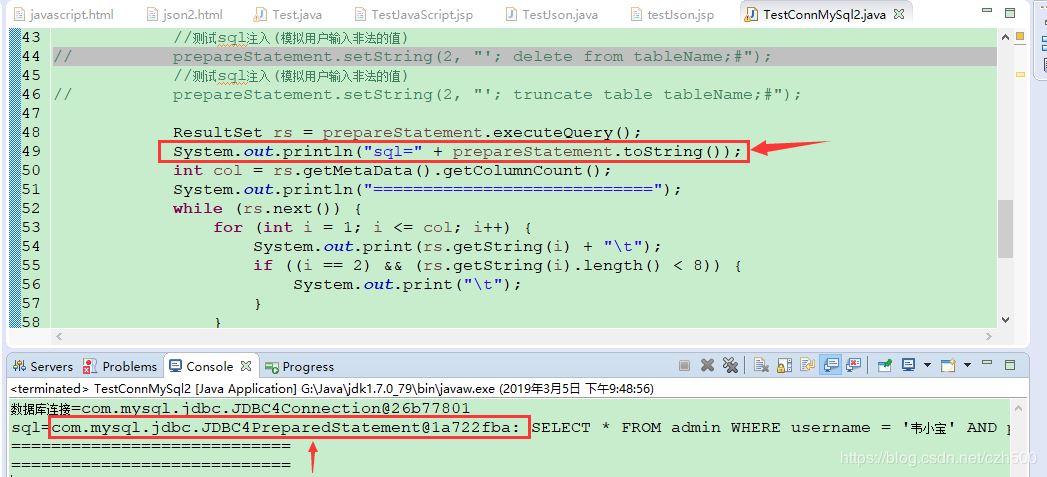 java中PreparedStatement和Statement的区别是什么