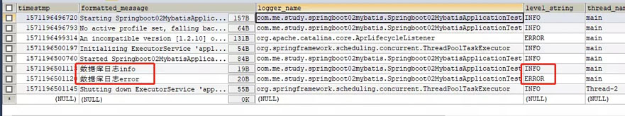 怎么在SpringBoot中使用Logback将日志记录到数据库