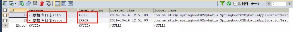 怎么在SpringBoot中使用Logback将日志记录到数据库