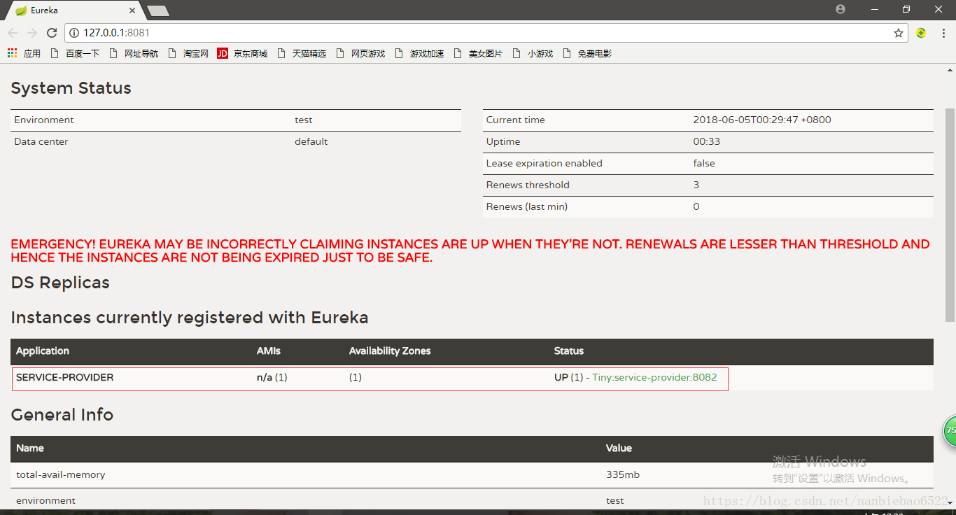 怎么在SpringBoot中利用Eureka实现微服务负载均衡