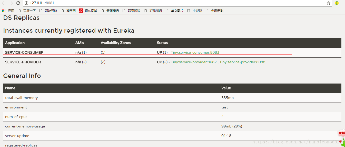 怎么在SpringBoot中利用Eureka实现微服务负载均衡