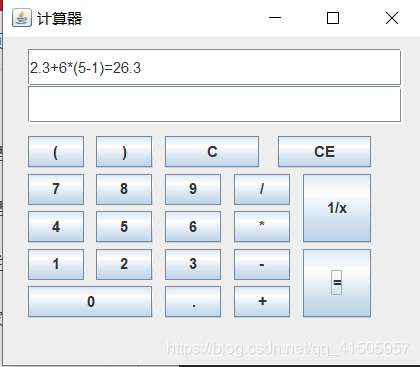 java中图形化界面如何实现混合运算计算器