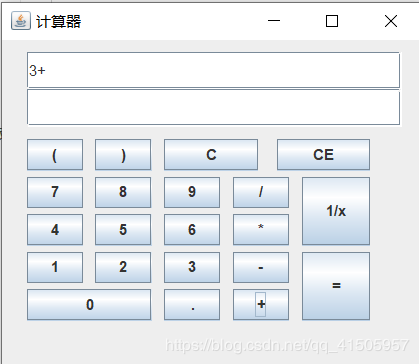 java中图形化界面如何实现混合运算计算器