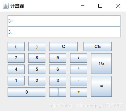 java中图形化界面如何实现混合运算计算器