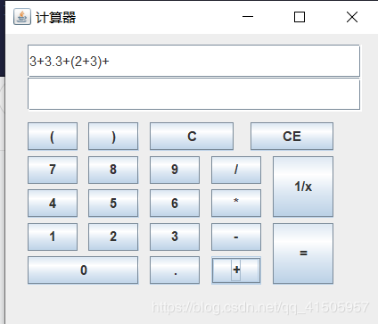 java中图形化界面如何实现混合运算计算器