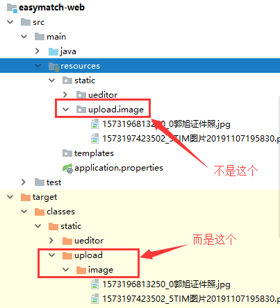 如何解决SpringBoot集成百度UEditor图片上传后直接访问404