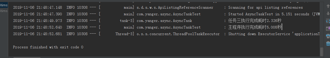 怎么在SpringBoot中实现异步调用@Async
