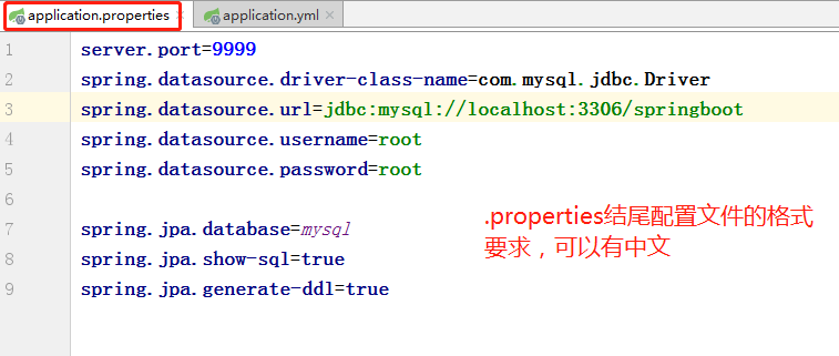 springboot中配置文件的示例分析