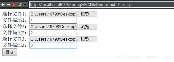 SpringMVC实现多文件上传