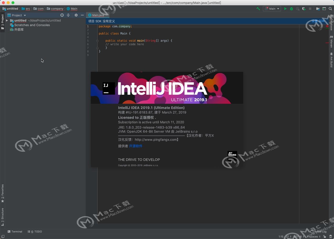IDEA快速搭建Java开发环境的教程图解
