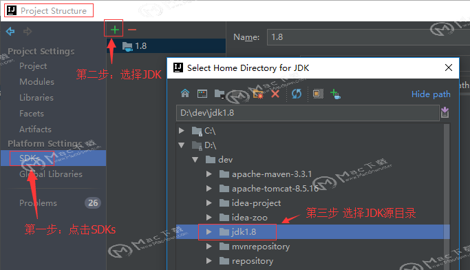 IDEA快速搭建Java开发环境的教程图解