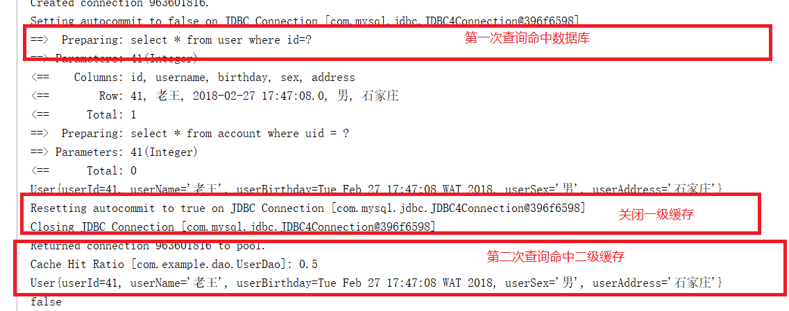 Mybatis如何通過注解開啟使用二級緩存