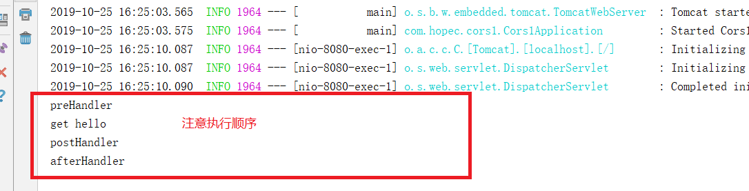 spring boot 注冊攔截器過程詳解