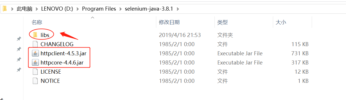 搭建selenium+java环境的示例