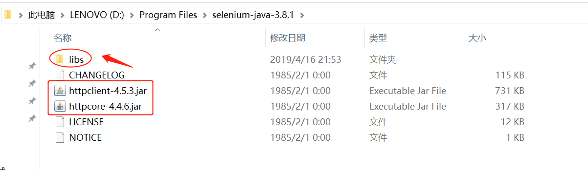 搭建selenium+java環(huán)境的示例