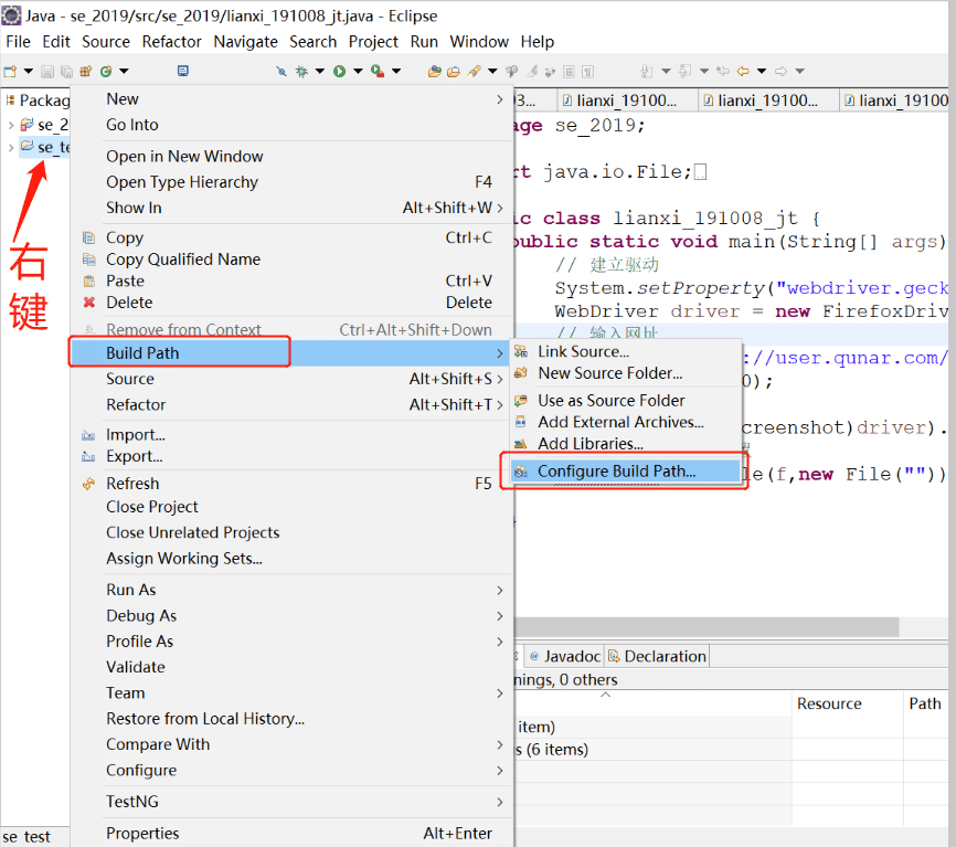 搭建selenium+java环境的示例