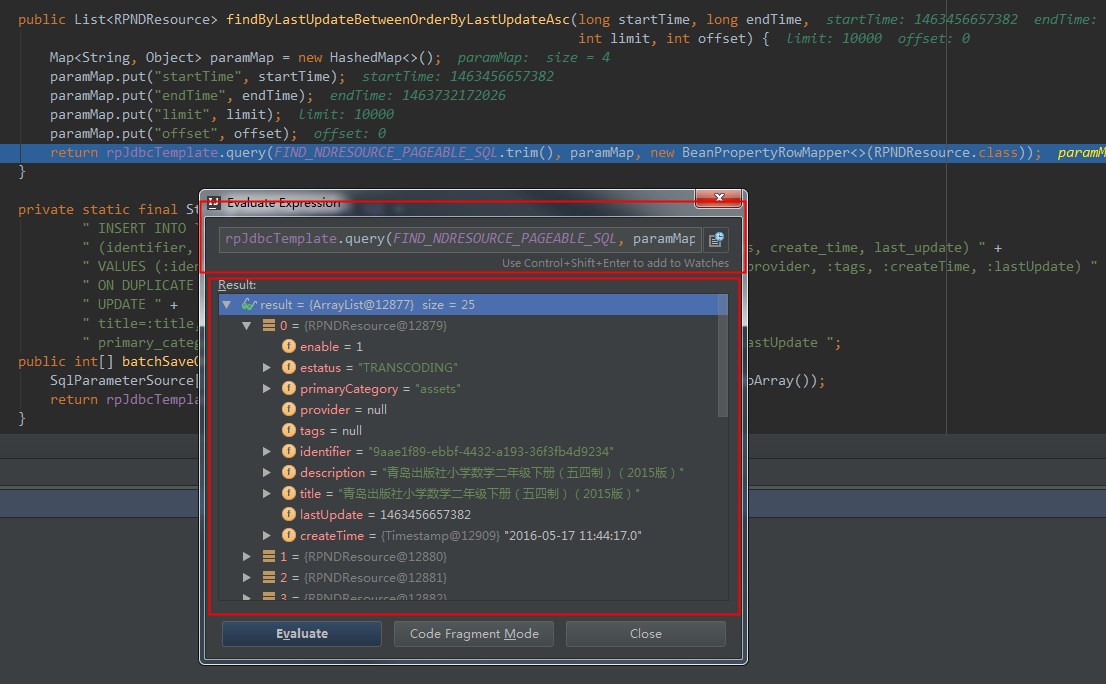 Intellij IDEA Debug调试技巧(小结)