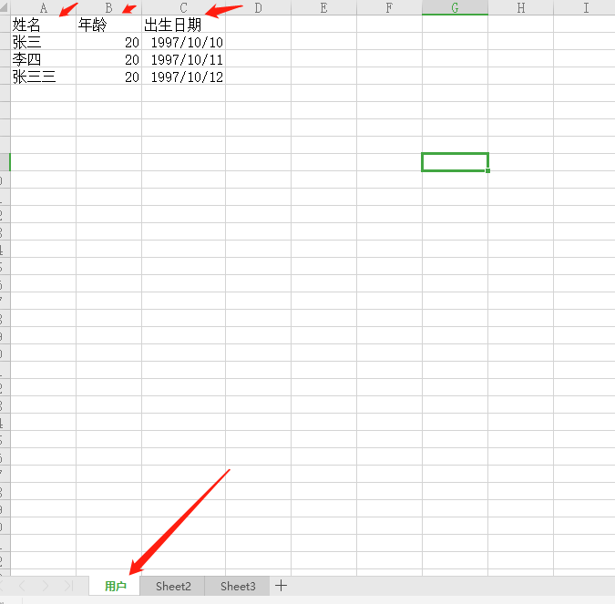 java springboot poi 從controller 接收不同類型excel 文件處理