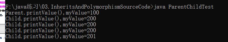 java多态的示例分析