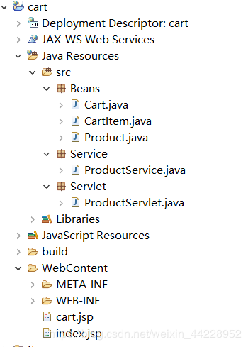 eclipse中web项目如何实现Javaweb购物车