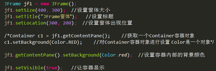 Java图形界面Swing原理及用法解析