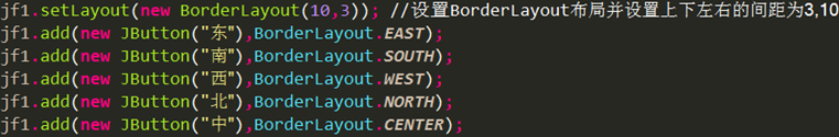 Java图形界面Swing原理及用法解析