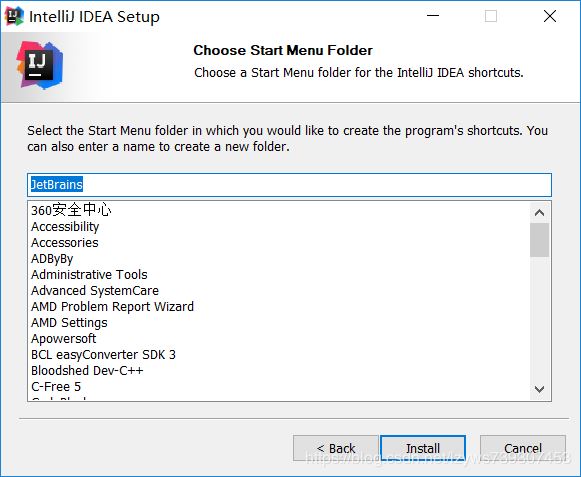 IntelliJ IDEA2019.2 x64如何安装、应用与配置